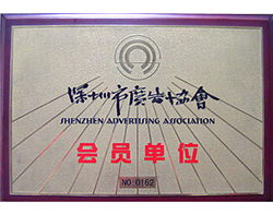 榮譽(yù)資質(zhì)